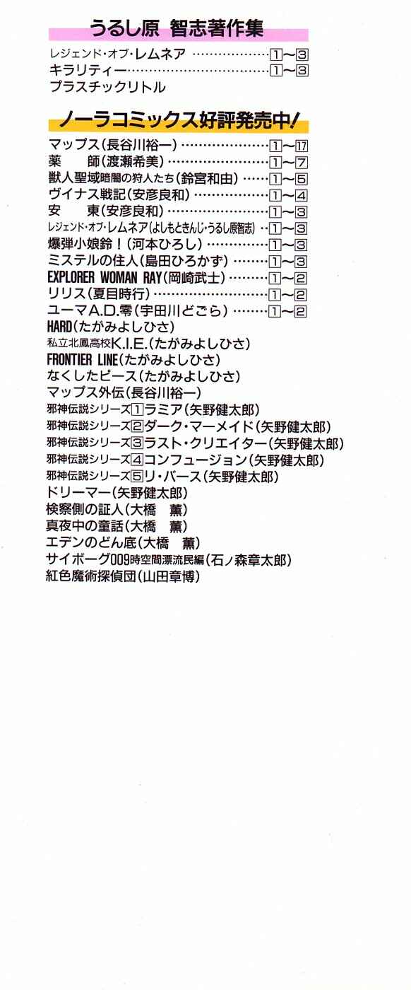 Page 37 Chapter 21 Chirality