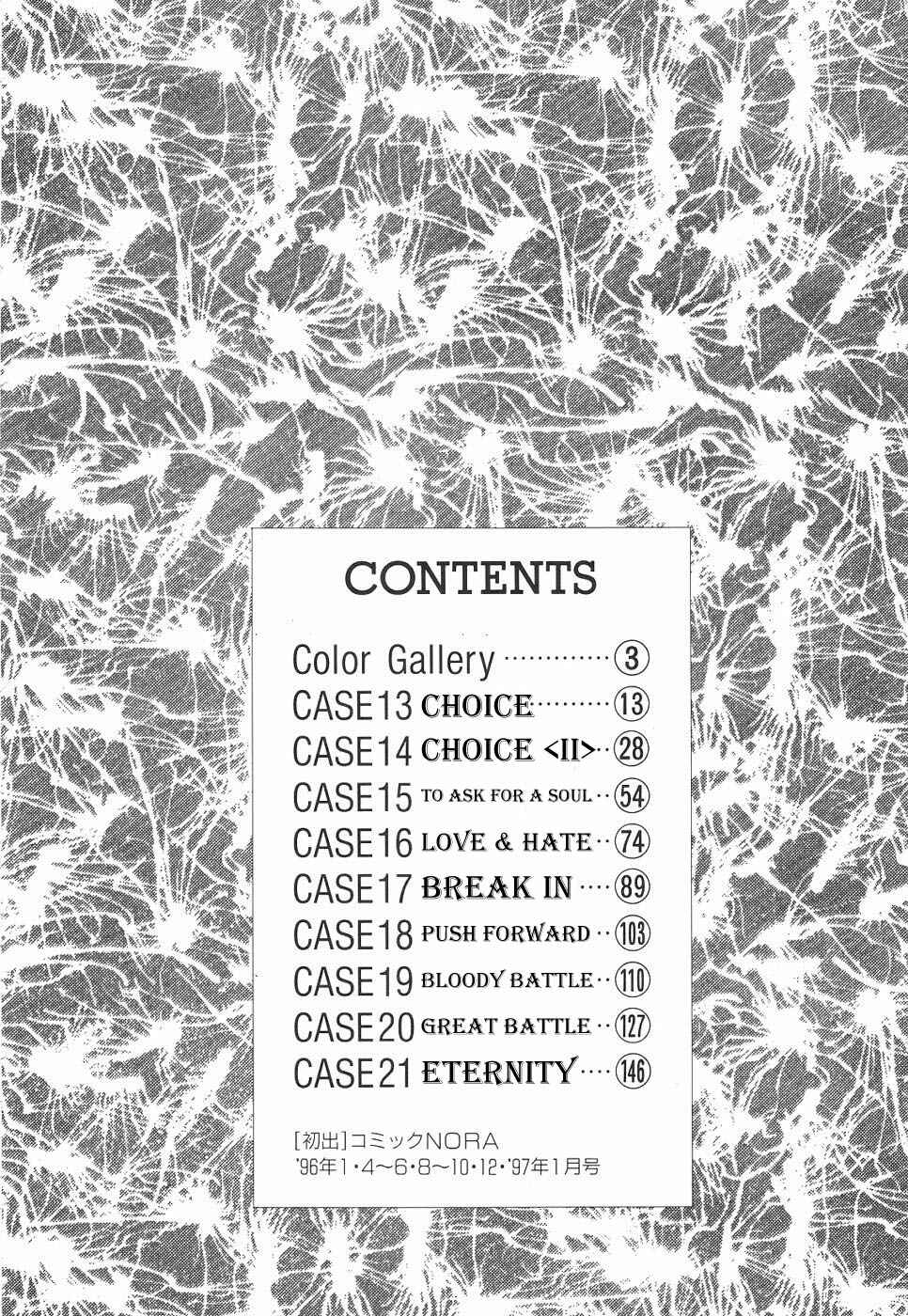 Page 14 Chapter 13 Chirality