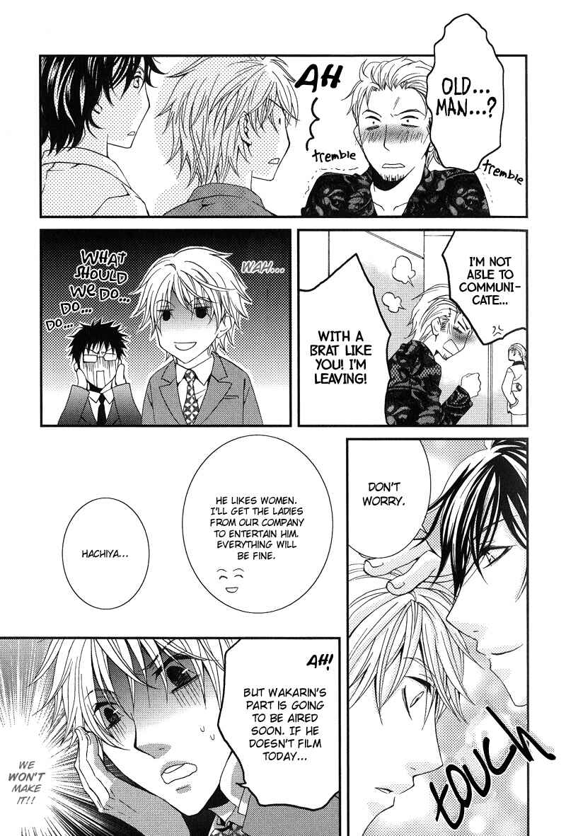 Page 13 Chapter 4 BLT - Burning Love Twin