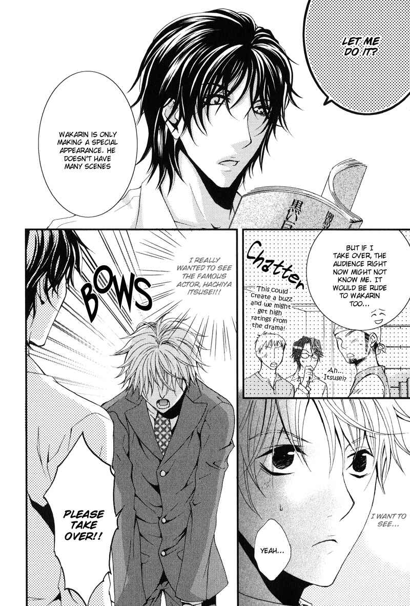 Page 14 Chapter 4 BLT - Burning Love Twin