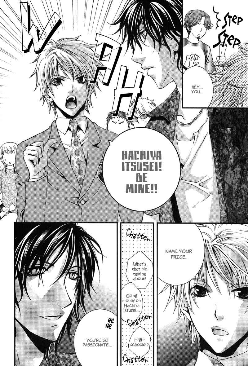Page 6 Chapter 4 BLT - Burning Love Twin