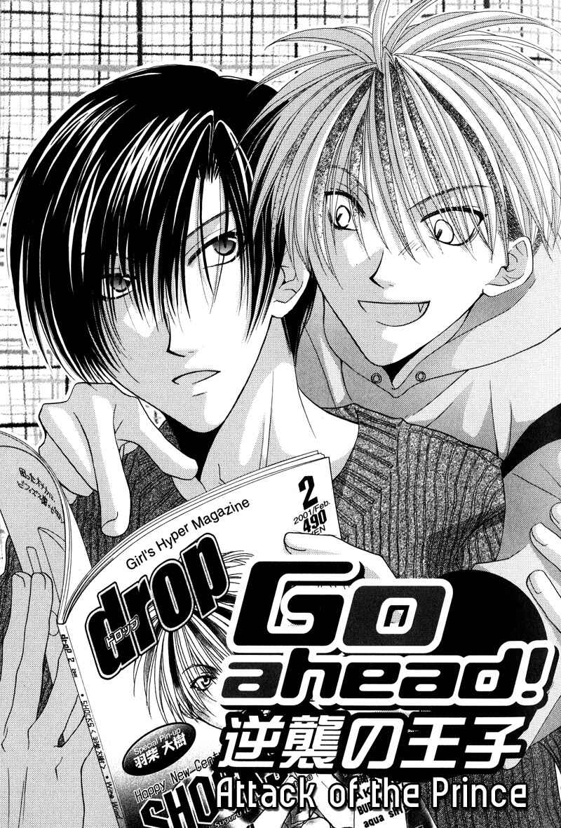 Page 1 Chapter 7 BLT - Burning Love Twin