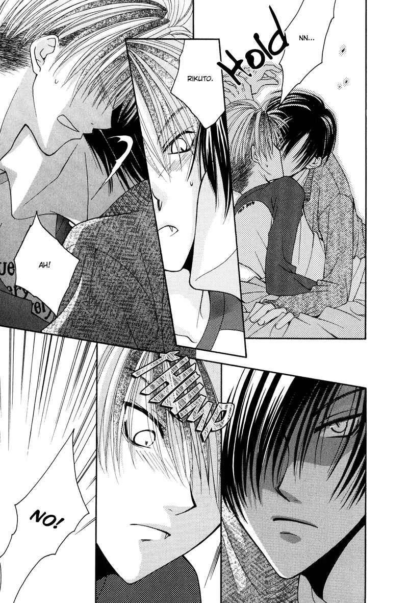 Page 7 Chapter 7 BLT - Burning Love Twin