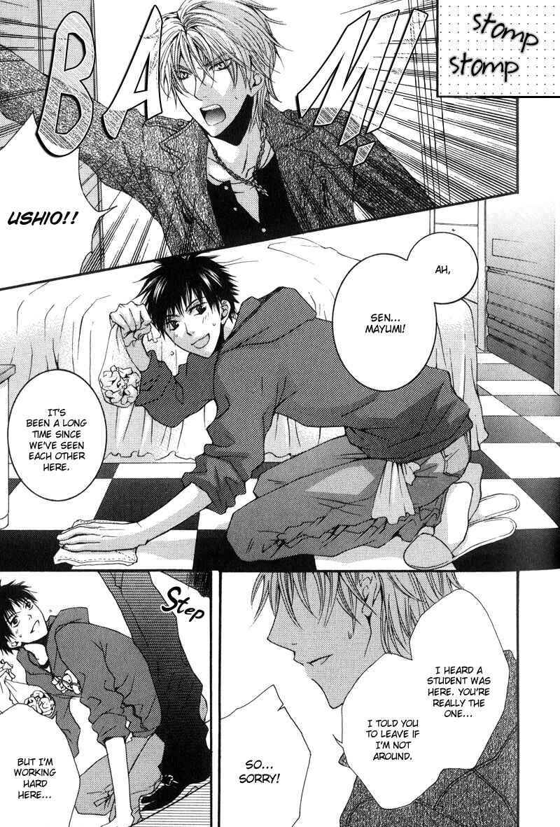 Page 15 Chapter 5 BLT - Burning Love Twin