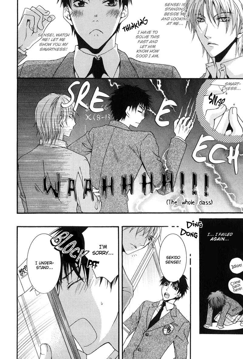 Page 4 Chapter 5 BLT - Burning Love Twin