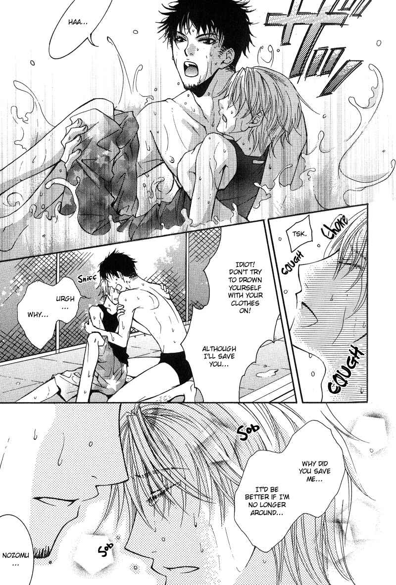 Page 15 Chapter 2 BLT - Burning Love Twin