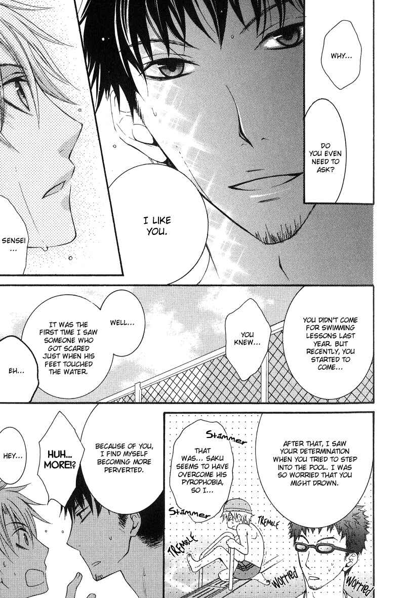 Page 17 Chapter 2 BLT - Burning Love Twin