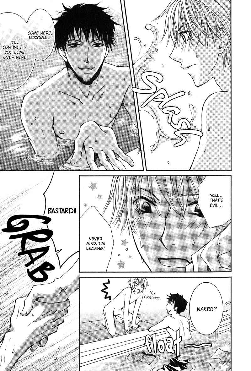 Page 23 Chapter 2 BLT - Burning Love Twin