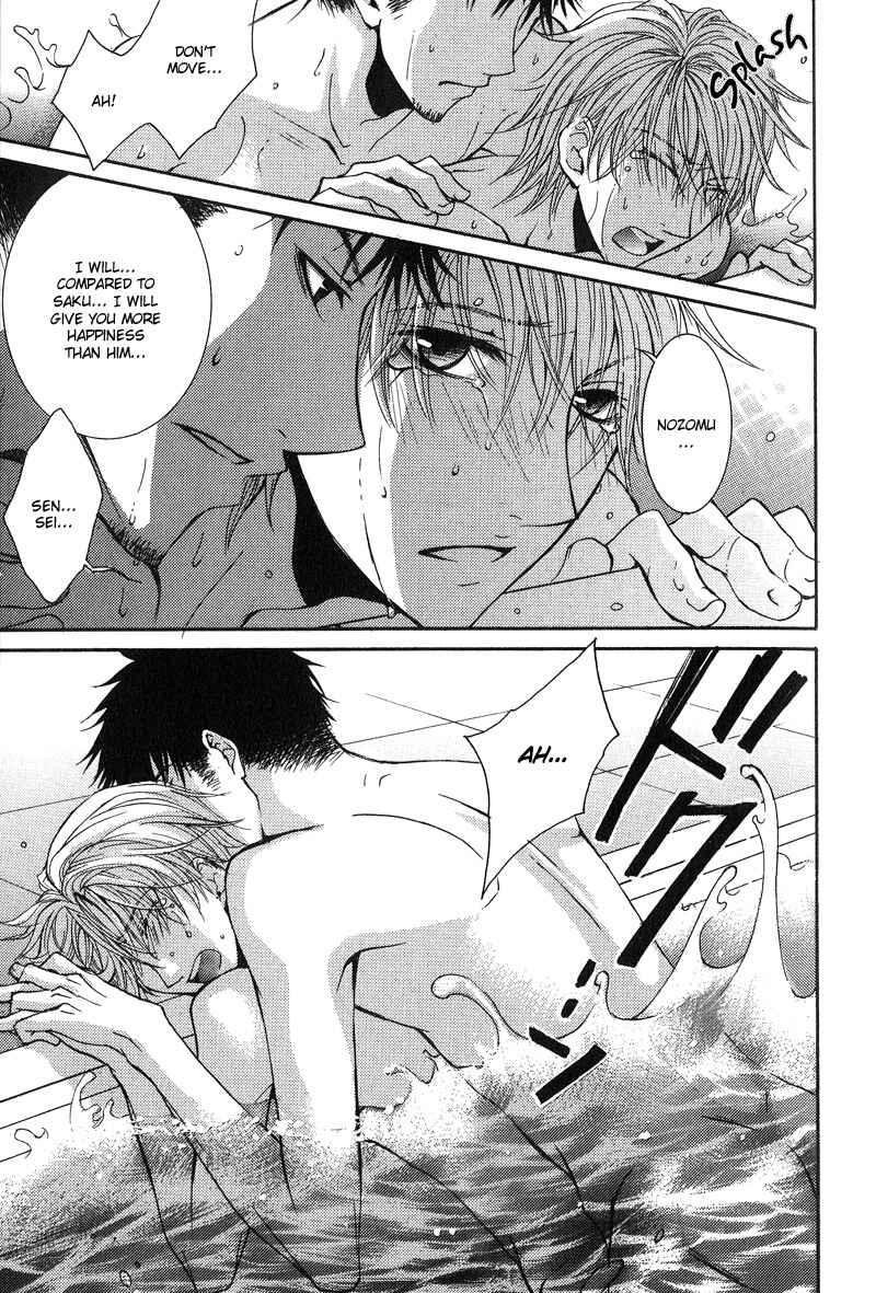 Page 27 Chapter 2 BLT - Burning Love Twin