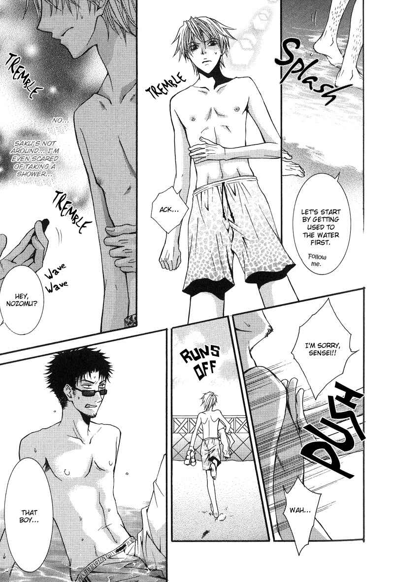 Page 7 Chapter 2 BLT - Burning Love Twin