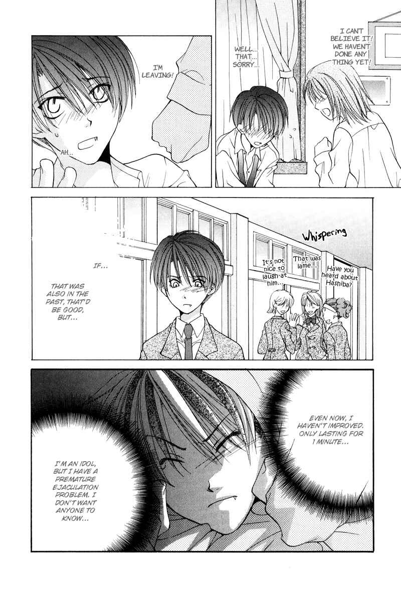 Page 12 Chapter 6 BLT - Burning Love Twin