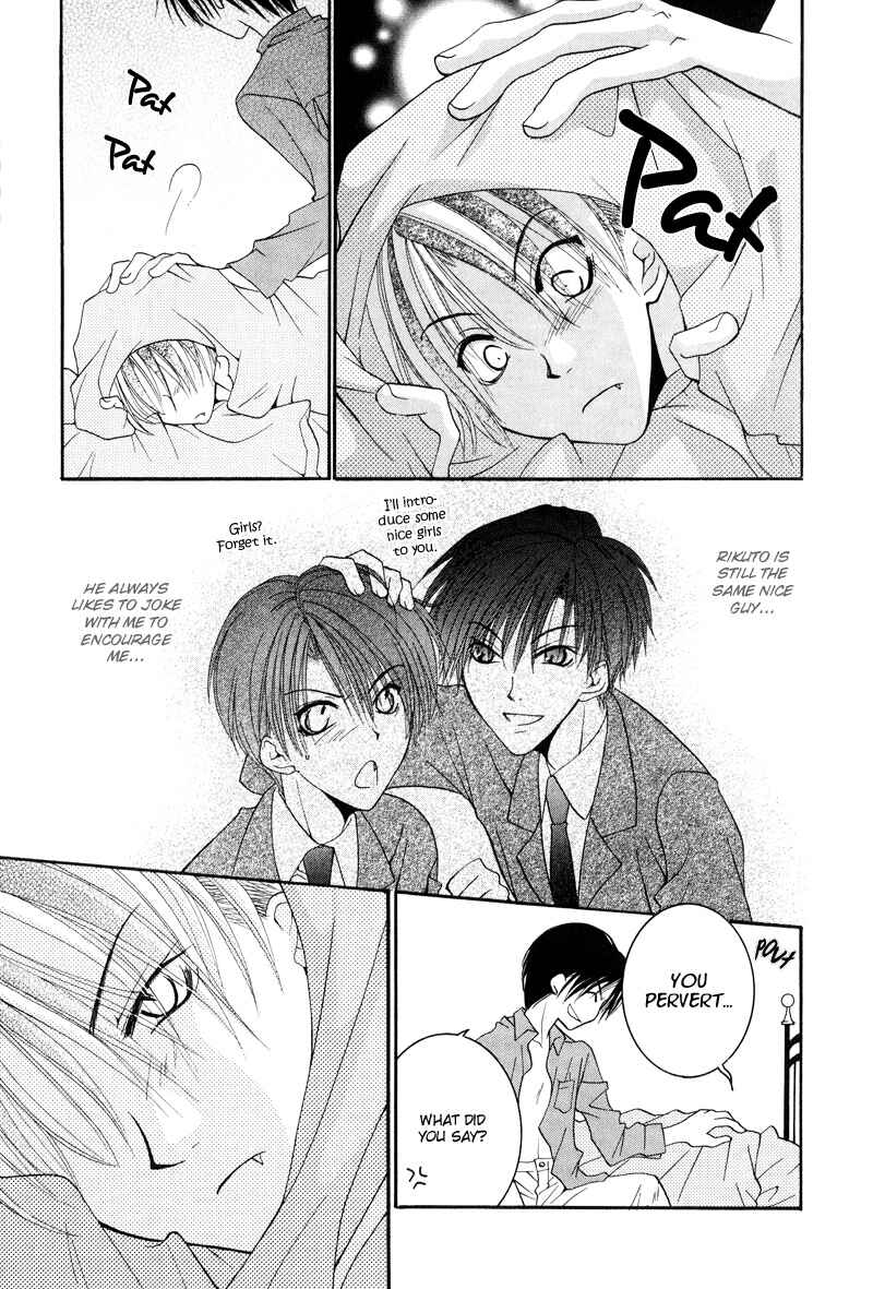 Page 13 Chapter 6 BLT - Burning Love Twin