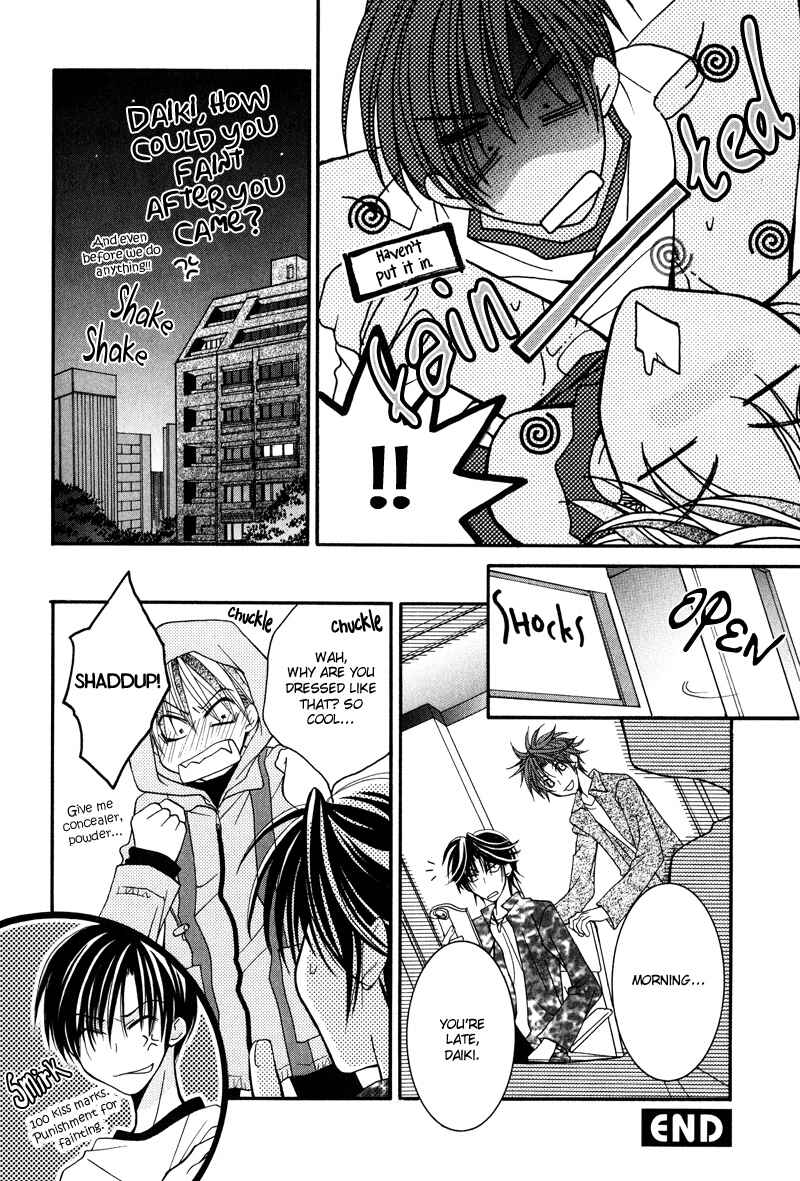 Page 26 Chapter 6 BLT - Burning Love Twin