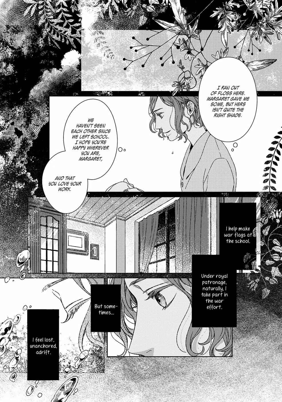 Page 12 Chapter 2 Itomeguri no Sobyou