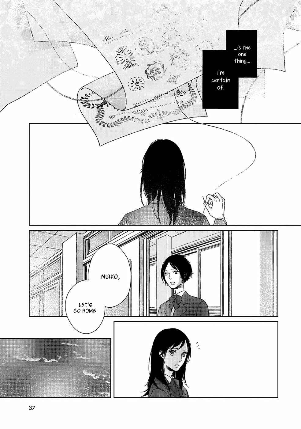 Page 14 Chapter 2 Itomeguri no Sobyou