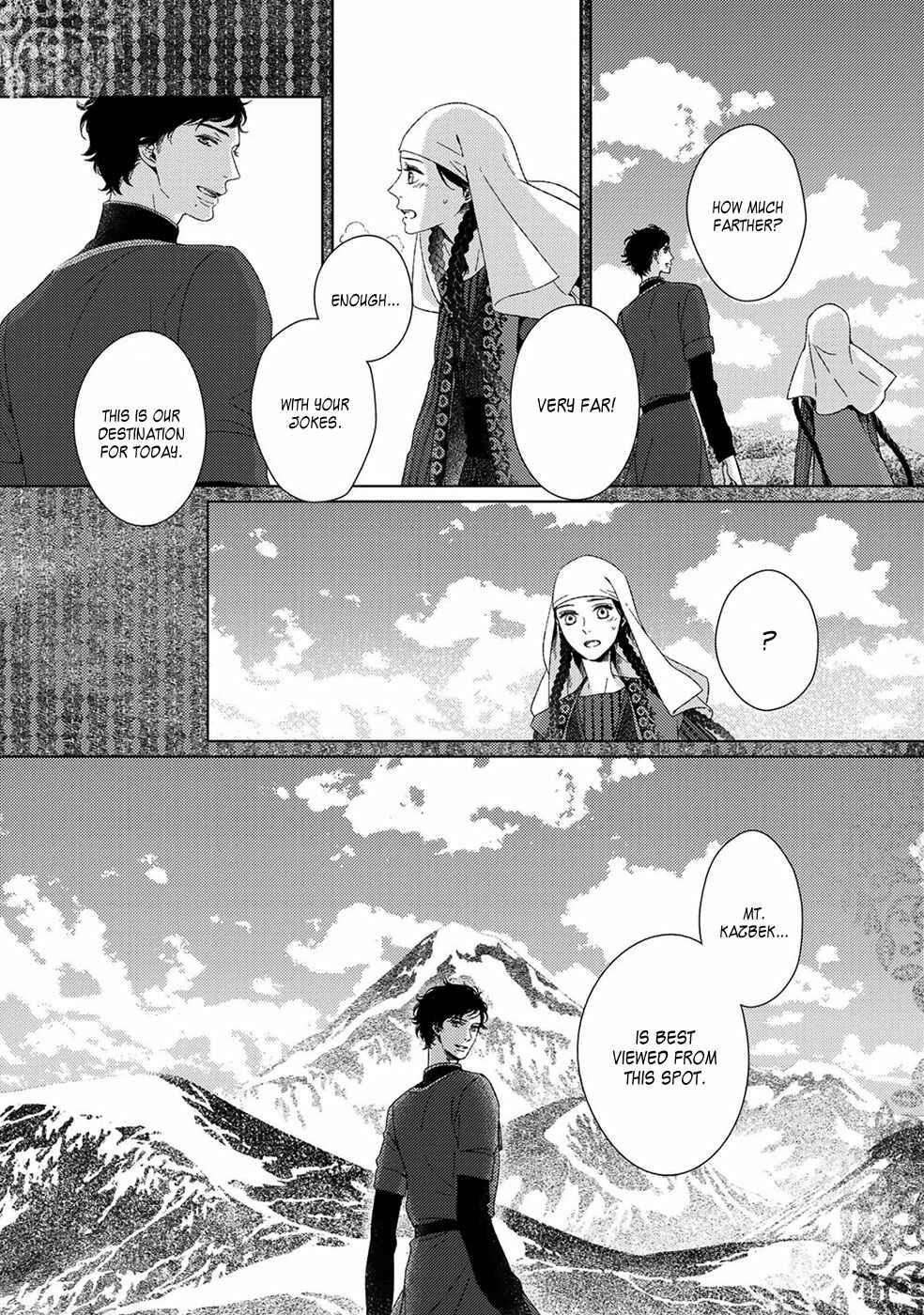 Page 19 Chapter 4 Itomeguri no Sobyou