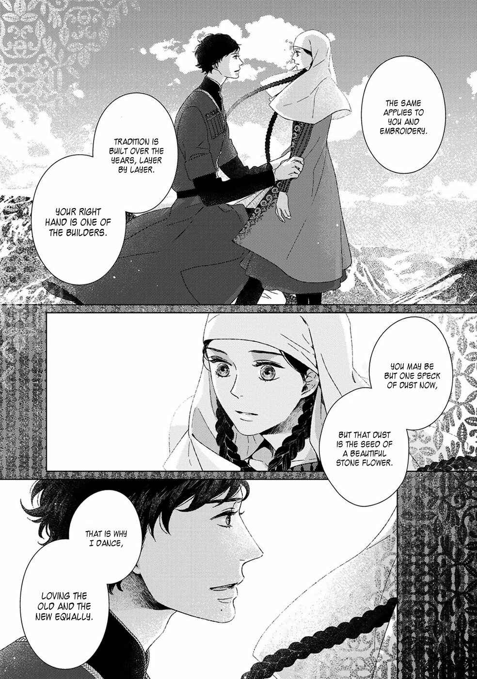 Page 21 Chapter 4 Itomeguri no Sobyou