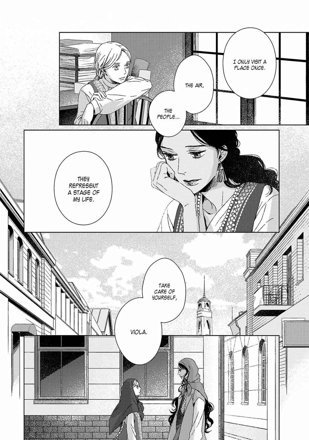 Page 11 Chapter 5 Itomeguri no Sobyou