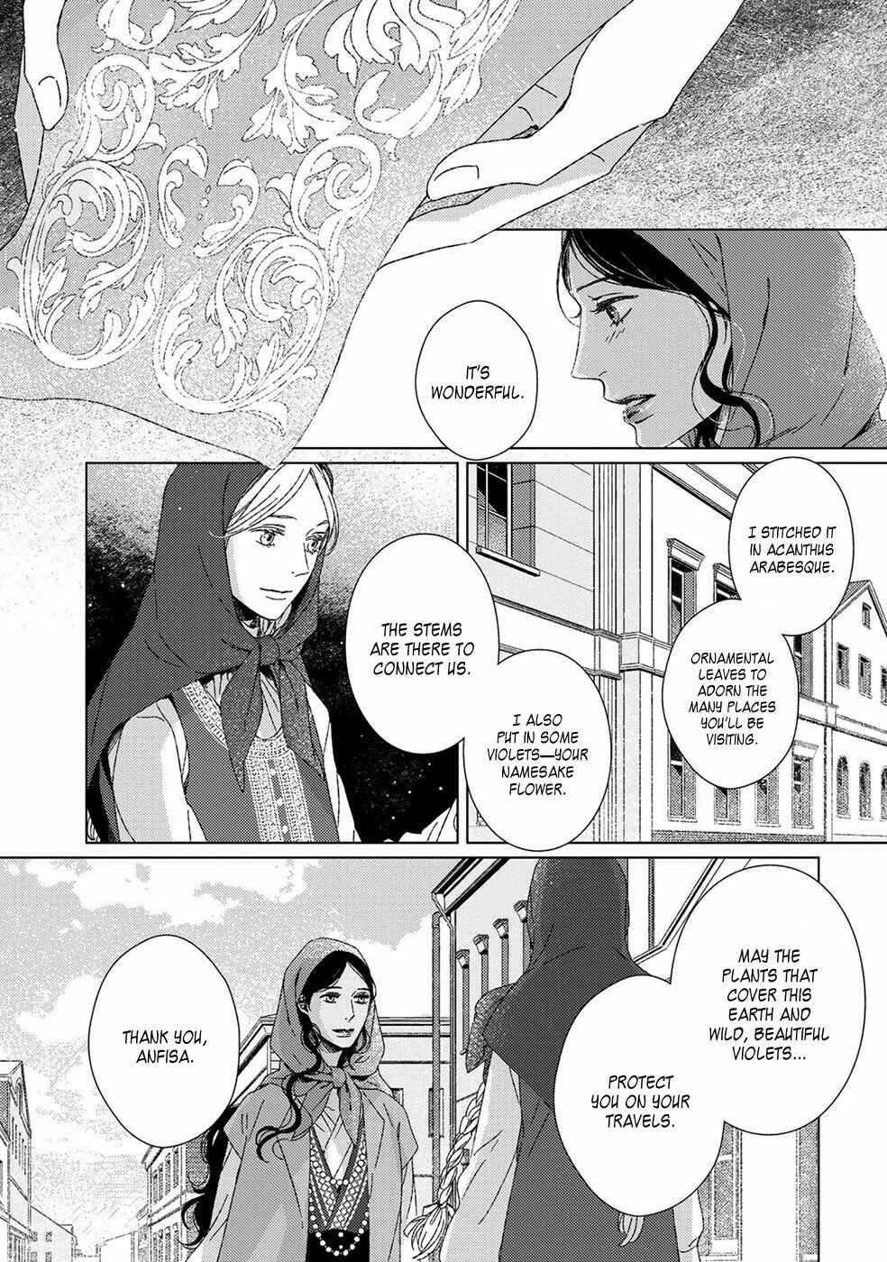 Page 12 Chapter 5 Itomeguri no Sobyou