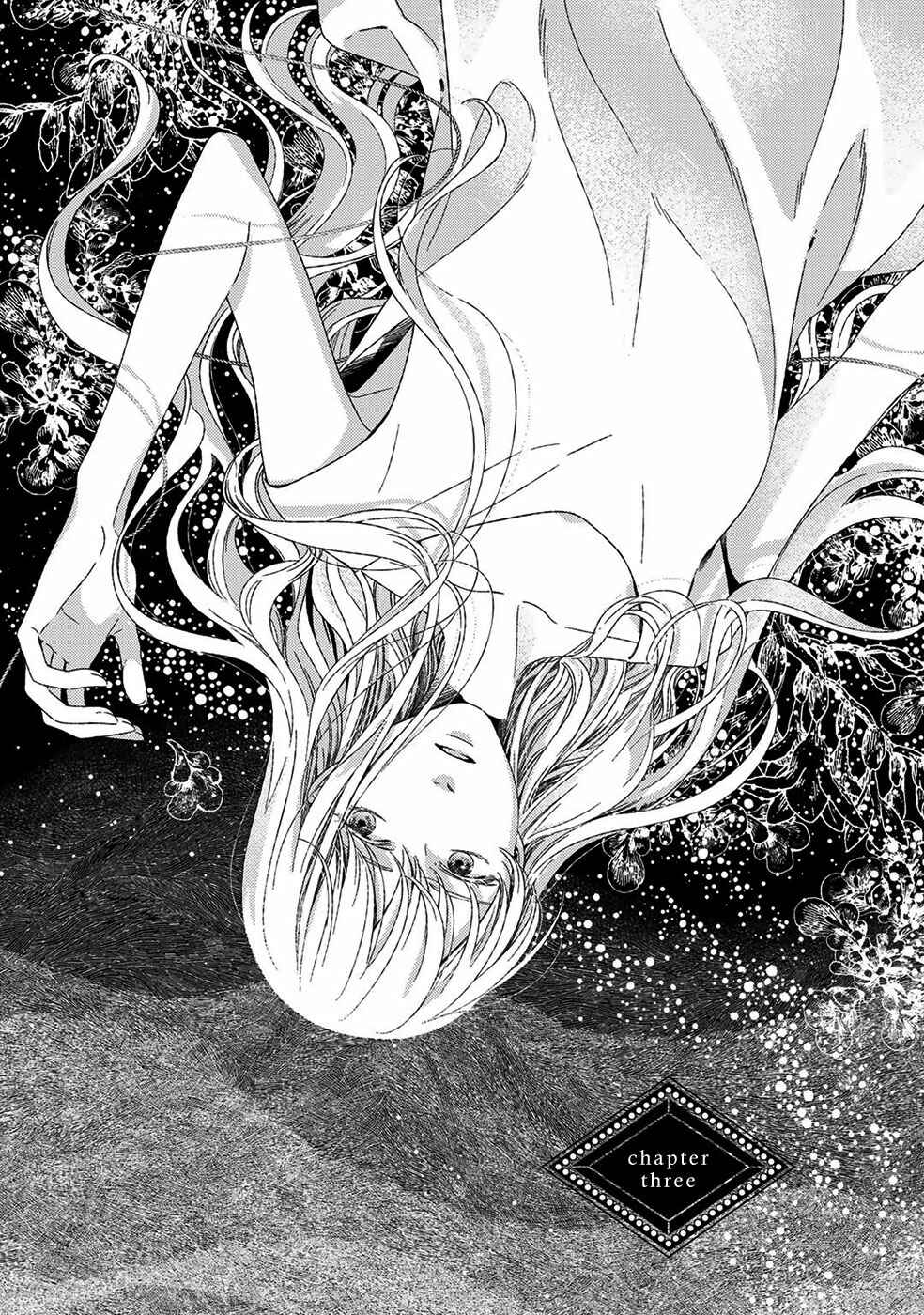 Page 4 Chapter 3 Itomeguri no Sobyou