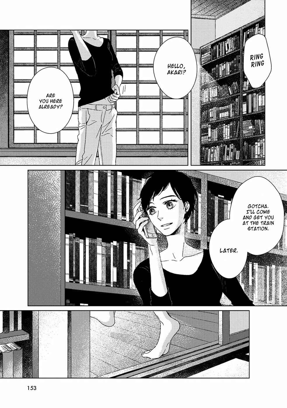 Page 12 Chapter 7 Itomeguri no Sobyou