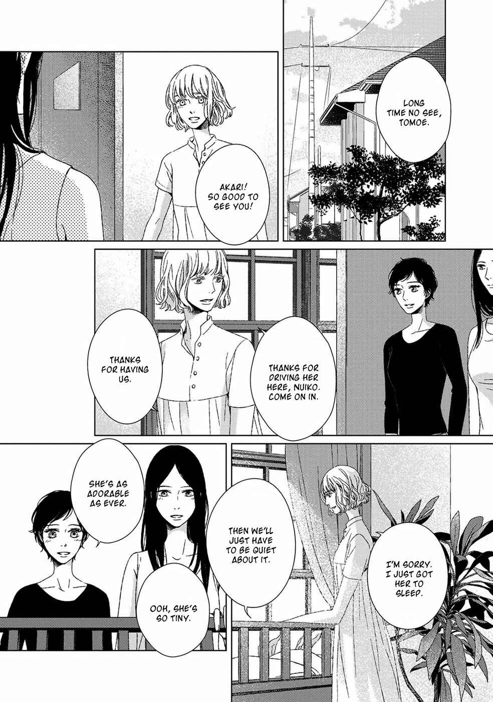 Page 15 Chapter 7 Itomeguri no Sobyou
