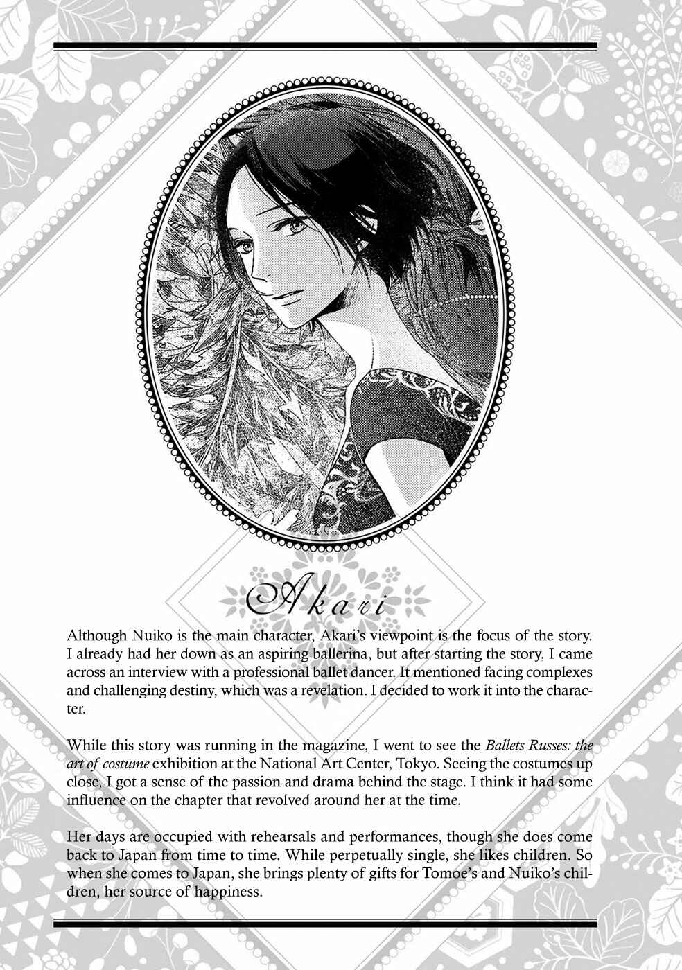Page 26 Chapter 7 Itomeguri no Sobyou