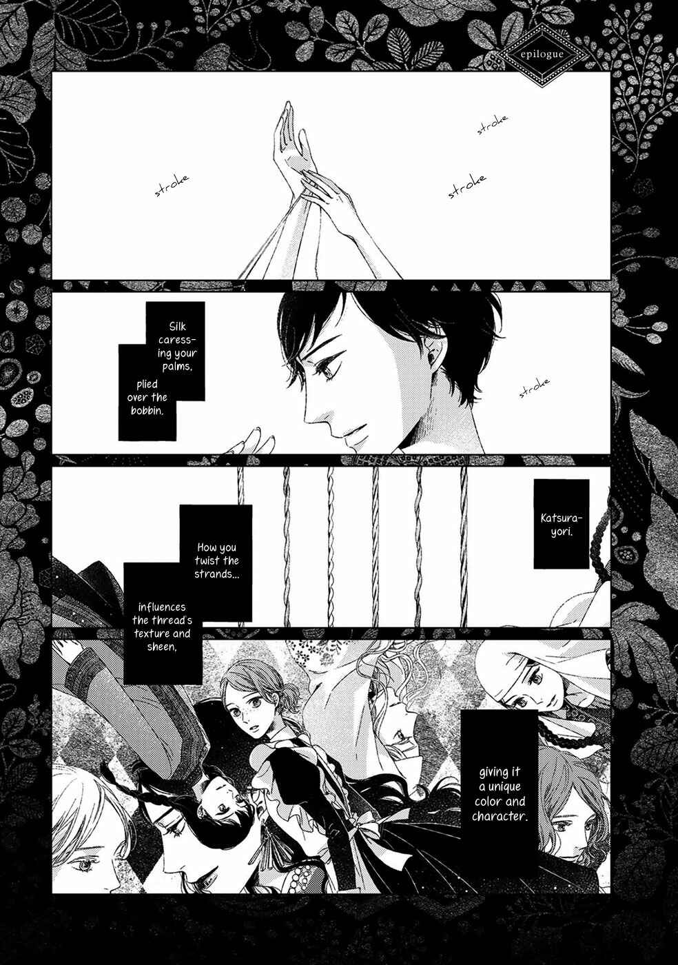 Page 29 Chapter 7 Itomeguri no Sobyou