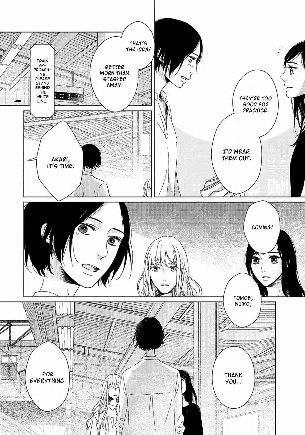 Page 7 Chapter 7 Itomeguri no Sobyou