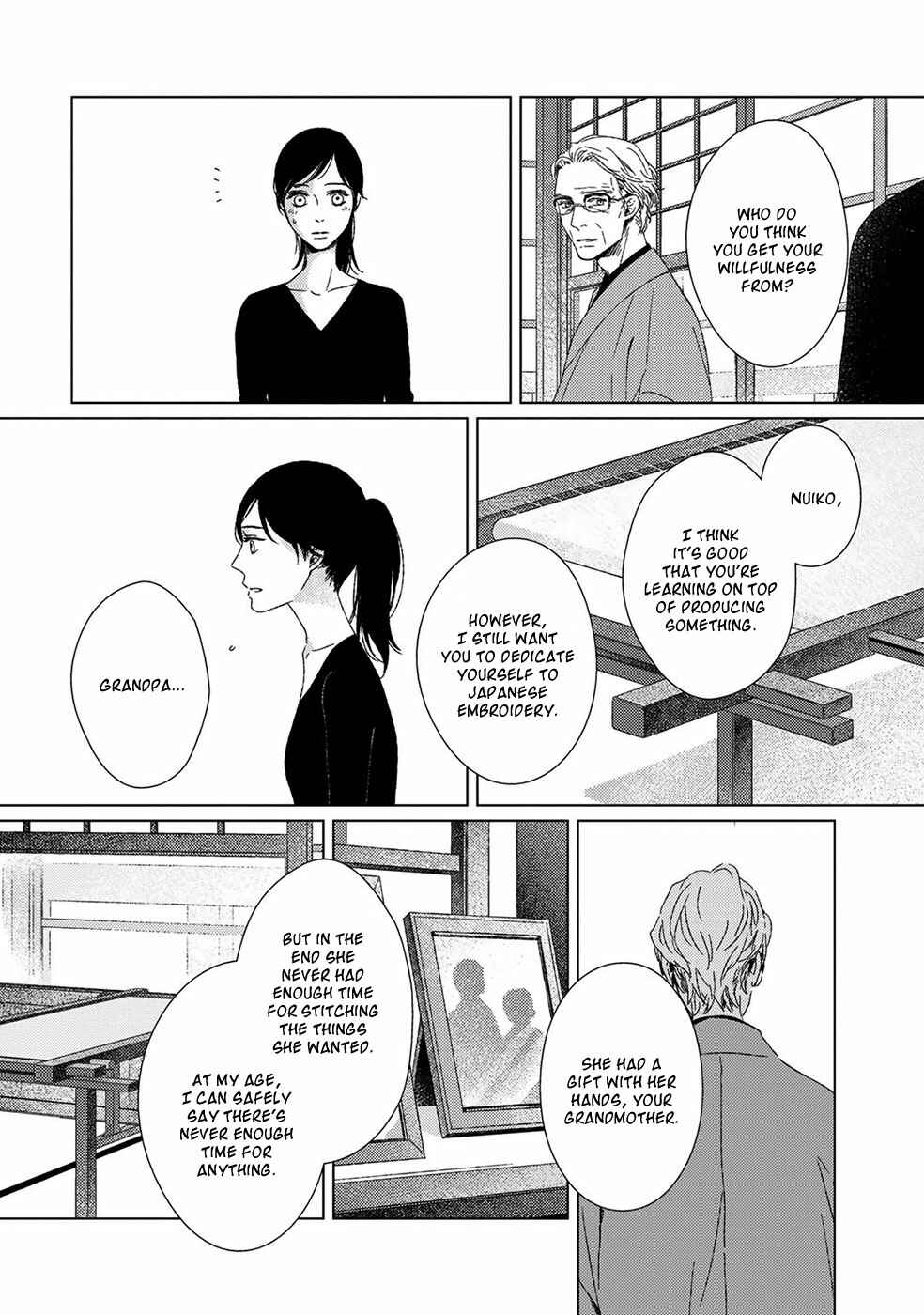 Page 13 Chapter 6 Itomeguri no Sobyou