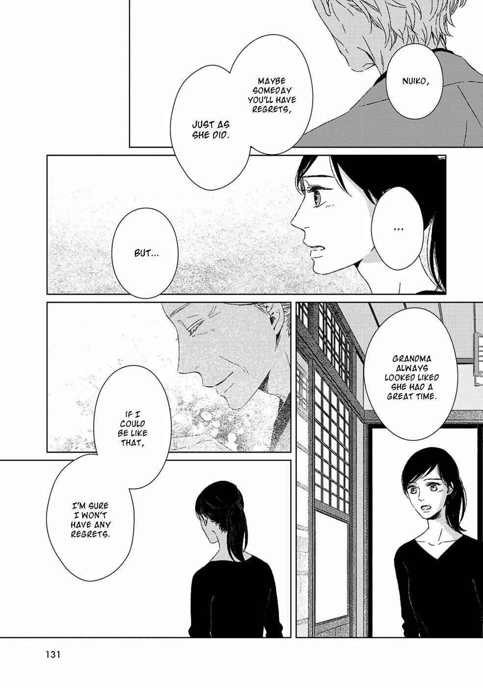 Page 14 Chapter 6 Itomeguri no Sobyou