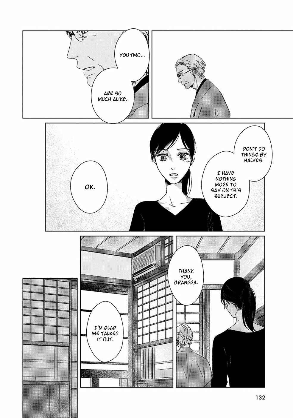 Page 15 Chapter 6 Itomeguri no Sobyou