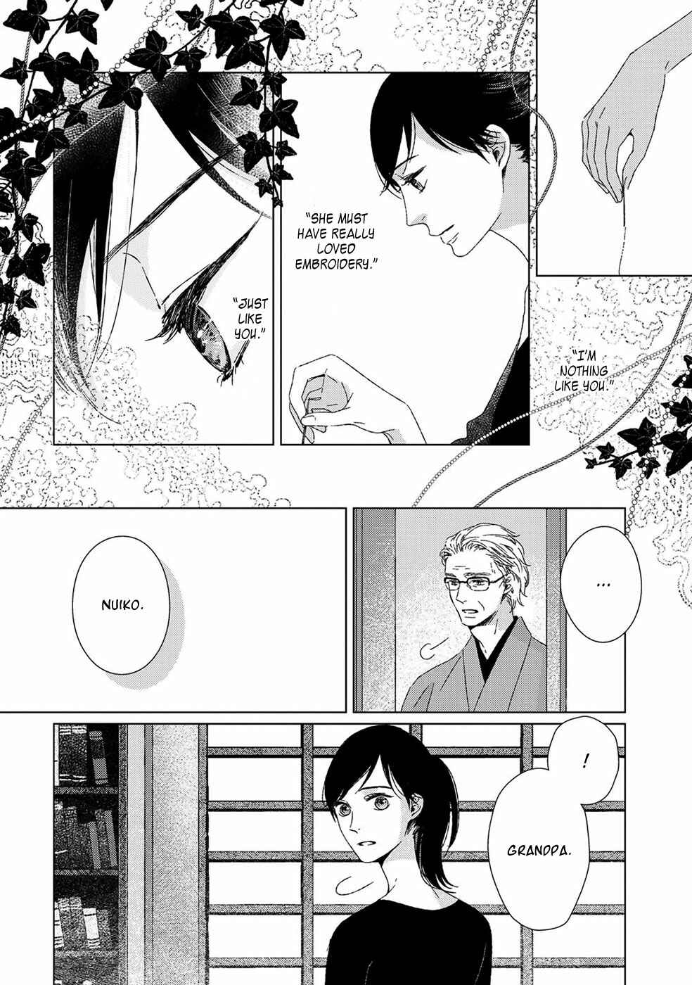 Page 3 Chapter 6 Itomeguri no Sobyou