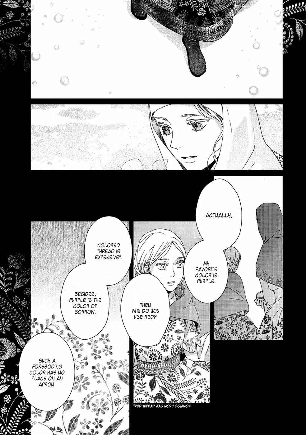 Page 6 Chapter 6 Itomeguri no Sobyou