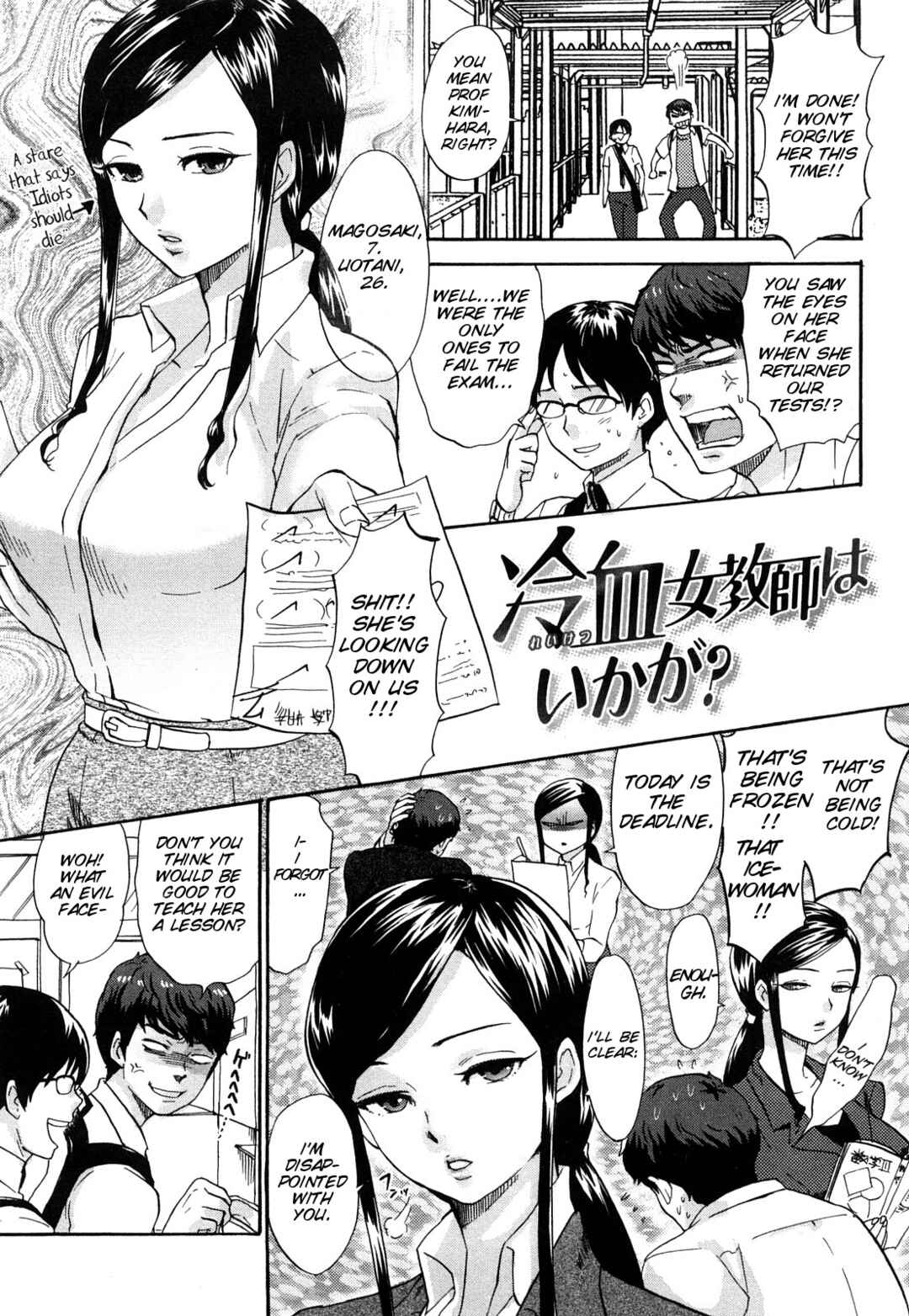 Page 1 Chapter 6 Chinchin Kamokamo