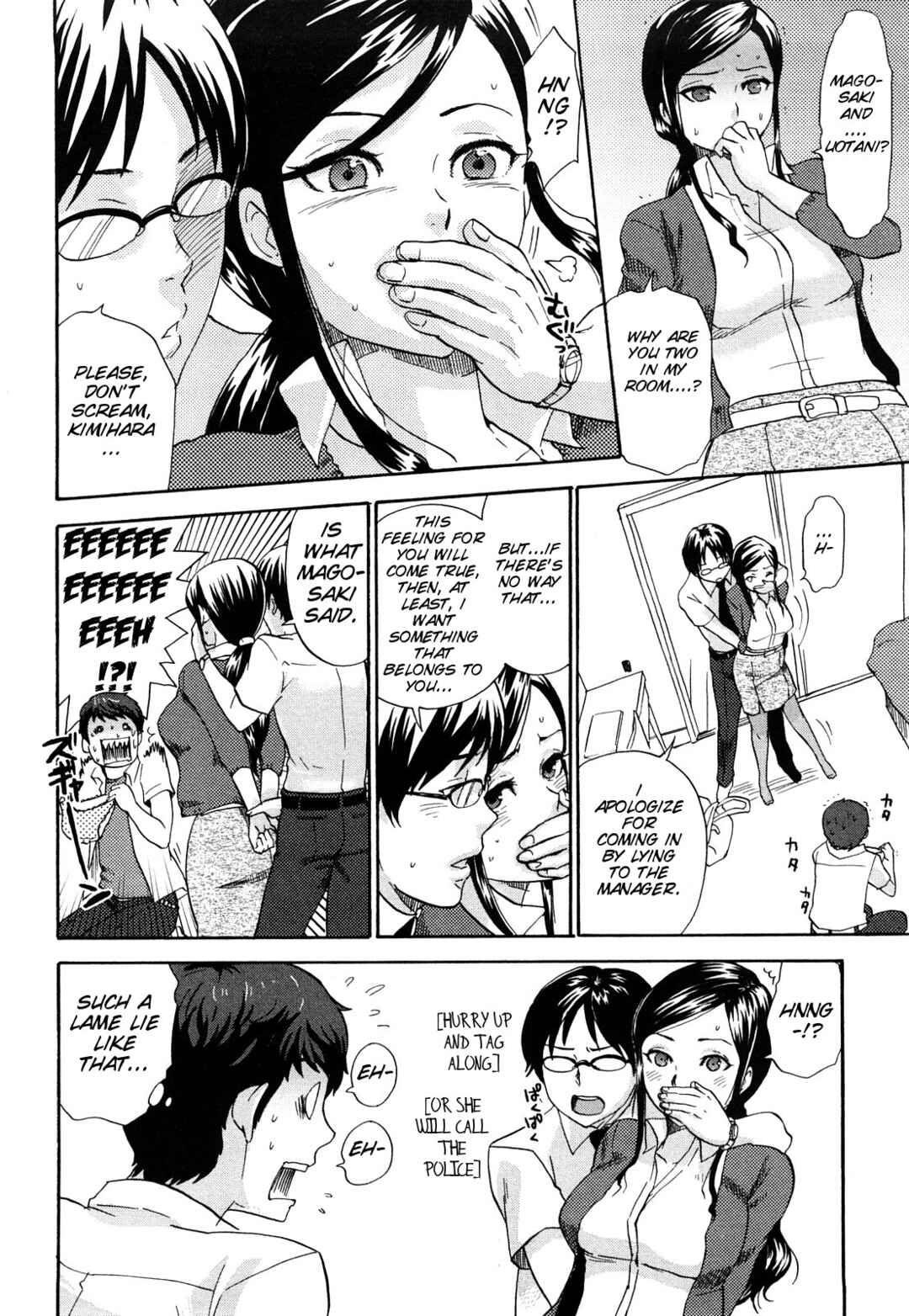 Page 4 Chapter 6 Chinchin Kamokamo