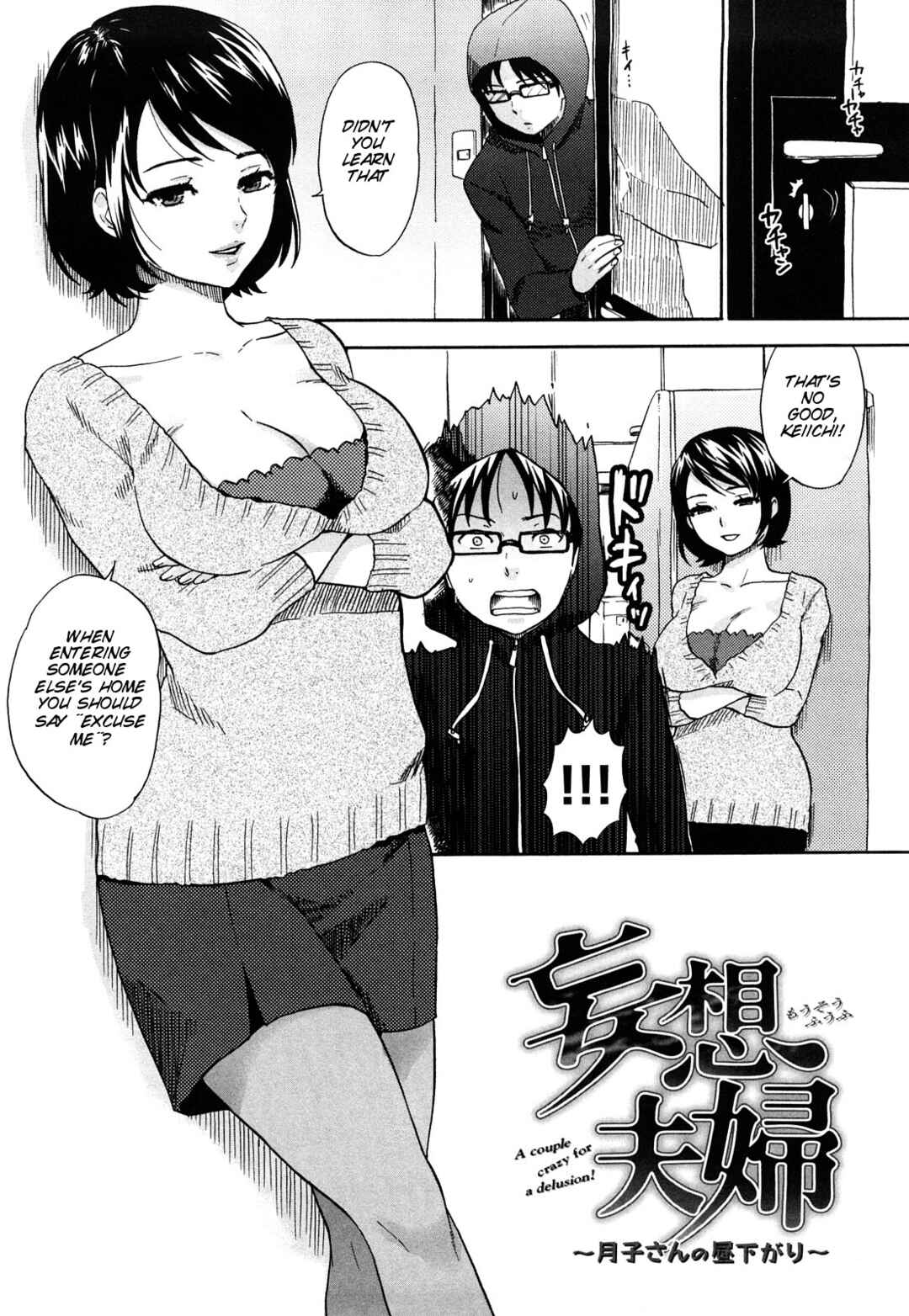 Page 2 Chapter 4 Chinchin Kamokamo