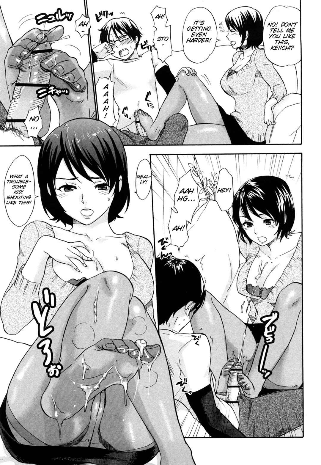 Page 7 Chapter 4 Chinchin Kamokamo