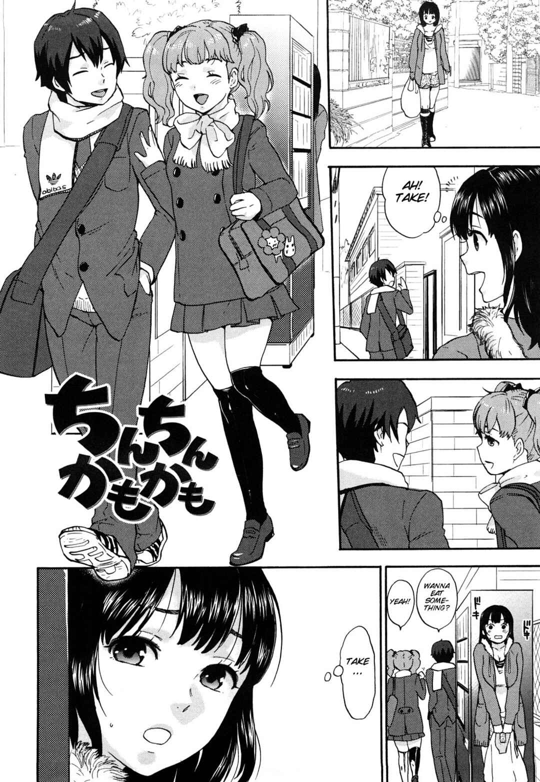 Page 2 Chapter 3 Chinchin Kamokamo
