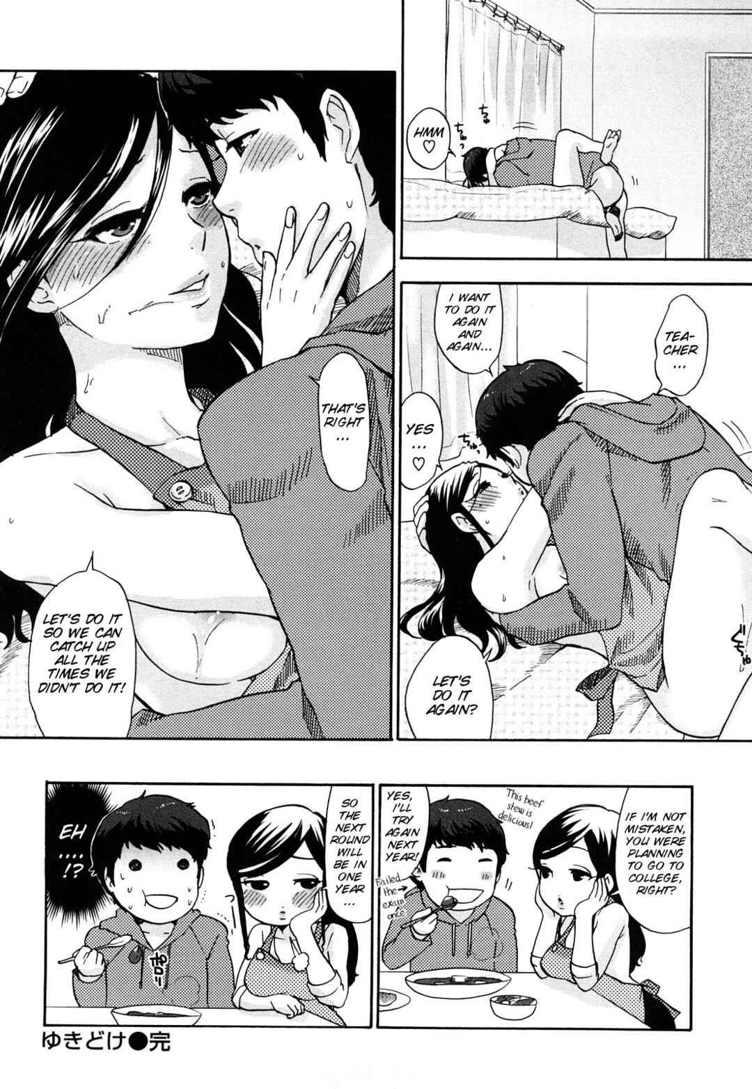Page 16 Chapter 7 Chinchin Kamokamo
