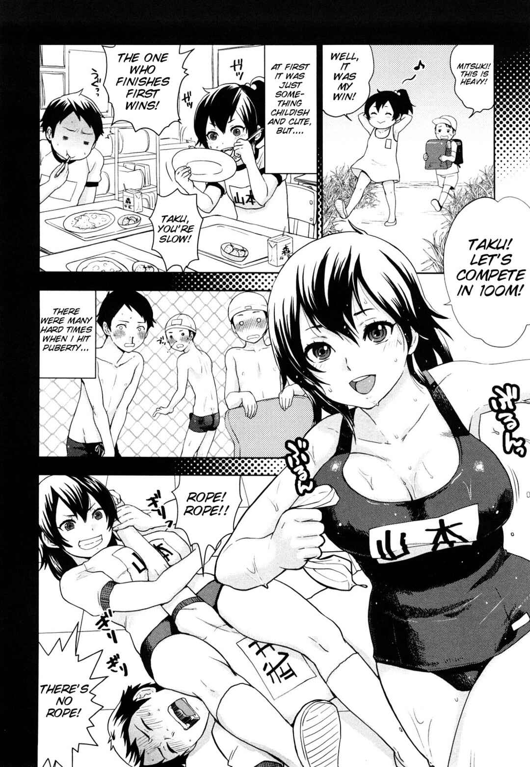Page 2 Chapter 10 Chinchin Kamokamo