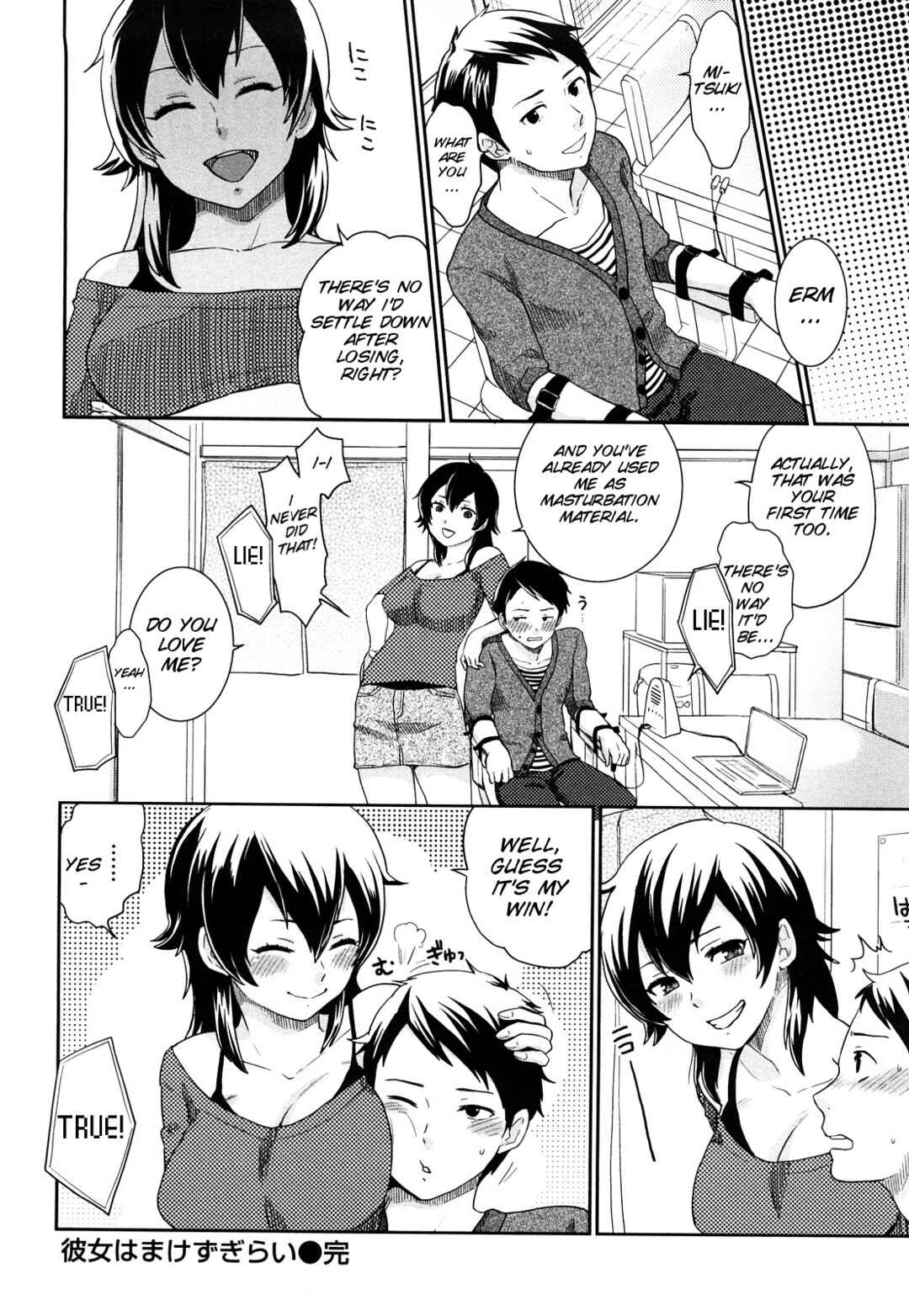 Page 20 Chapter 10 Chinchin Kamokamo