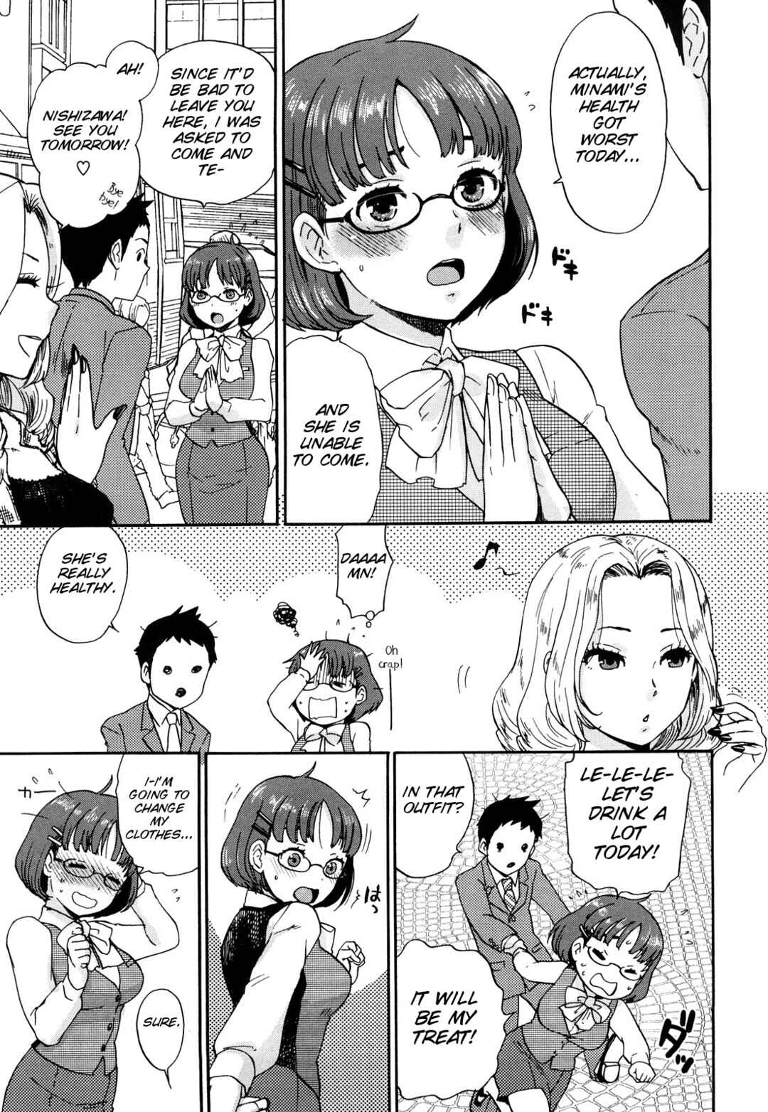 Page 3 Chapter 11 Chinchin Kamokamo