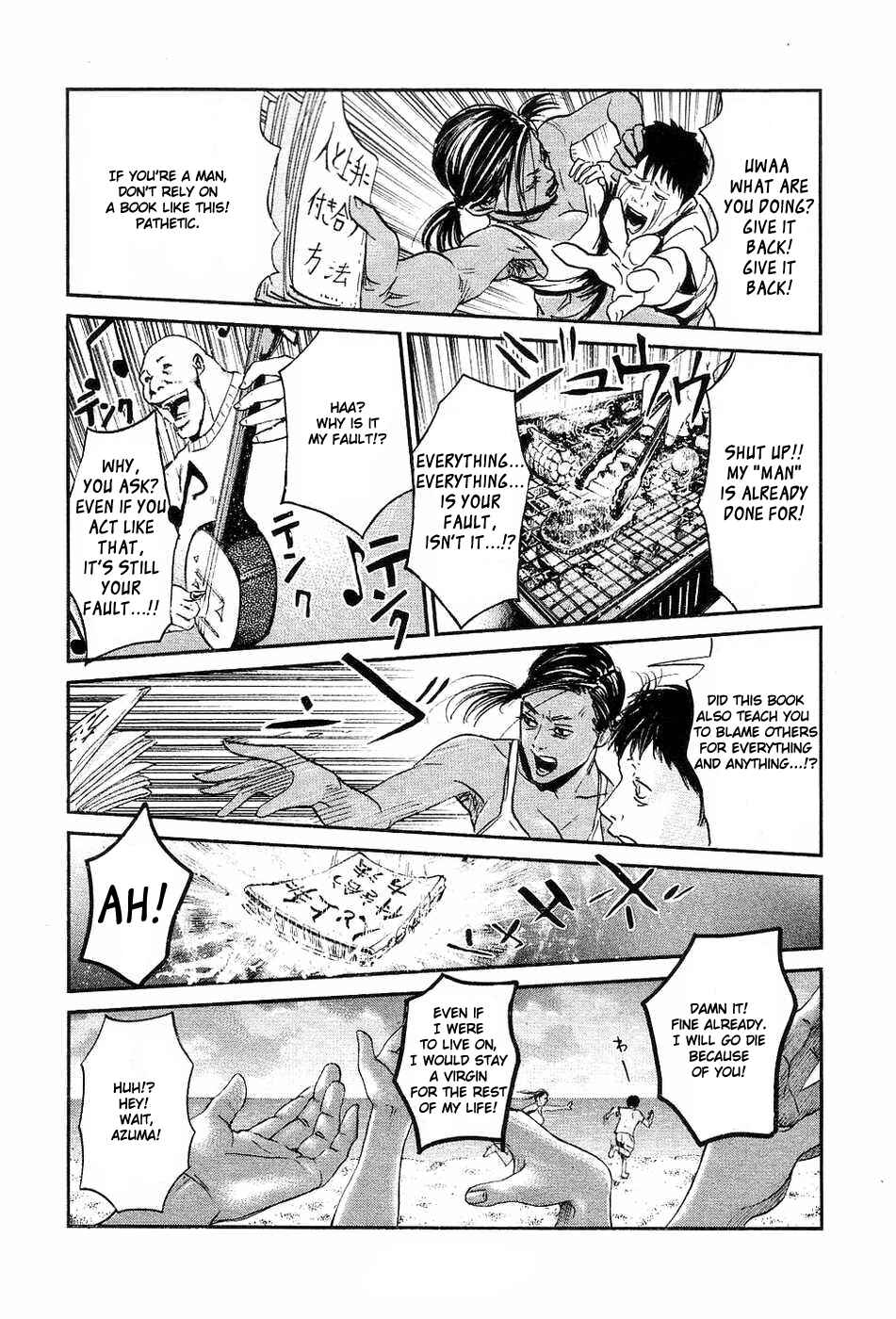 Page 11 Chapter 2 Moshi-Moshi!! Kamado-san!?