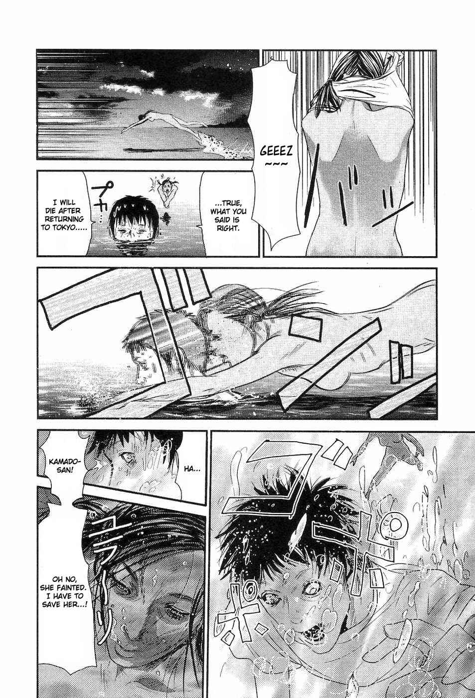 Page 17 Chapter 2 Moshi-Moshi!! Kamado-san!?