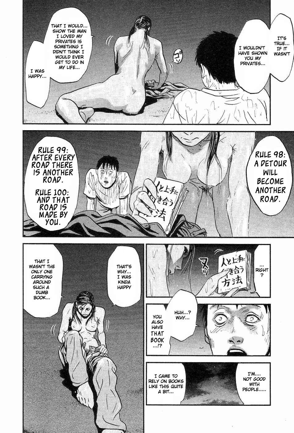 Page 21 Chapter 2 Moshi-Moshi!! Kamado-san!?