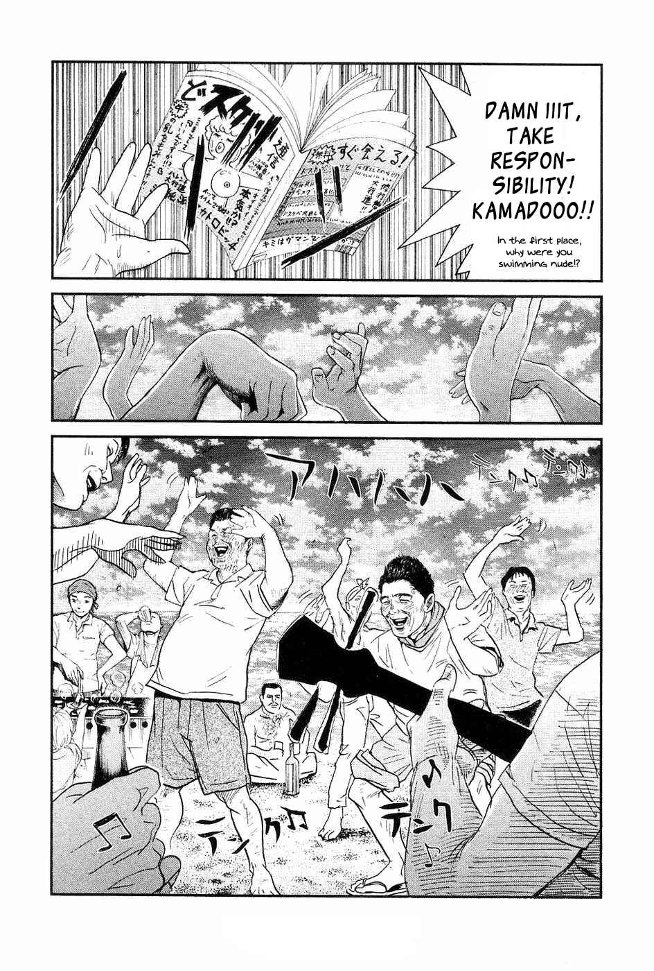 Page 6 Chapter 2 Moshi-Moshi!! Kamado-san!?