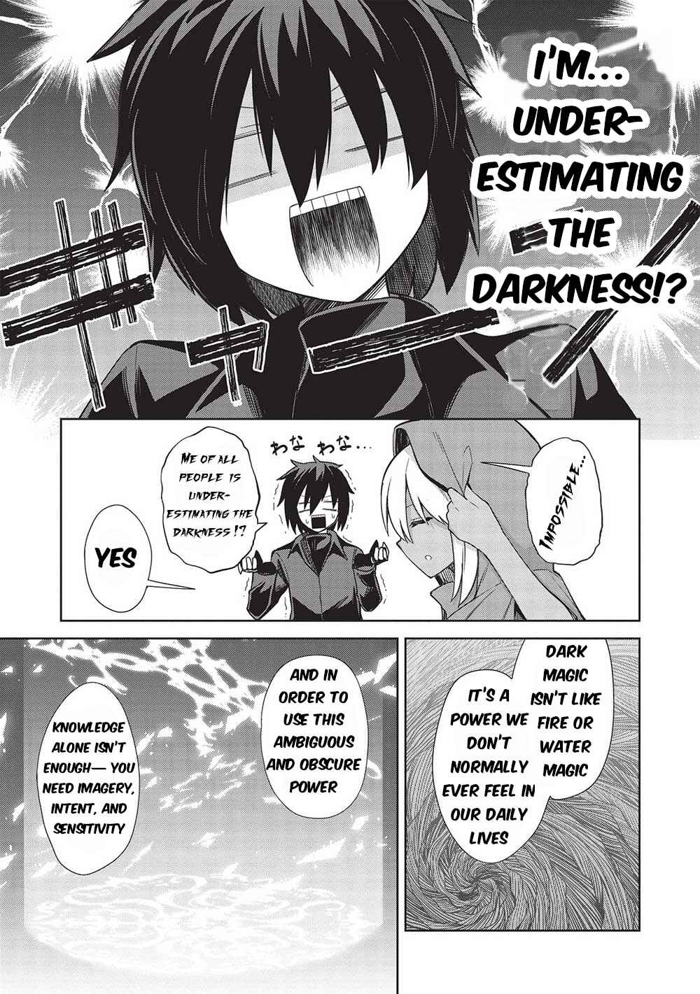 Page 11 Chapter 19 Seinaru Kishi no Ankokudou