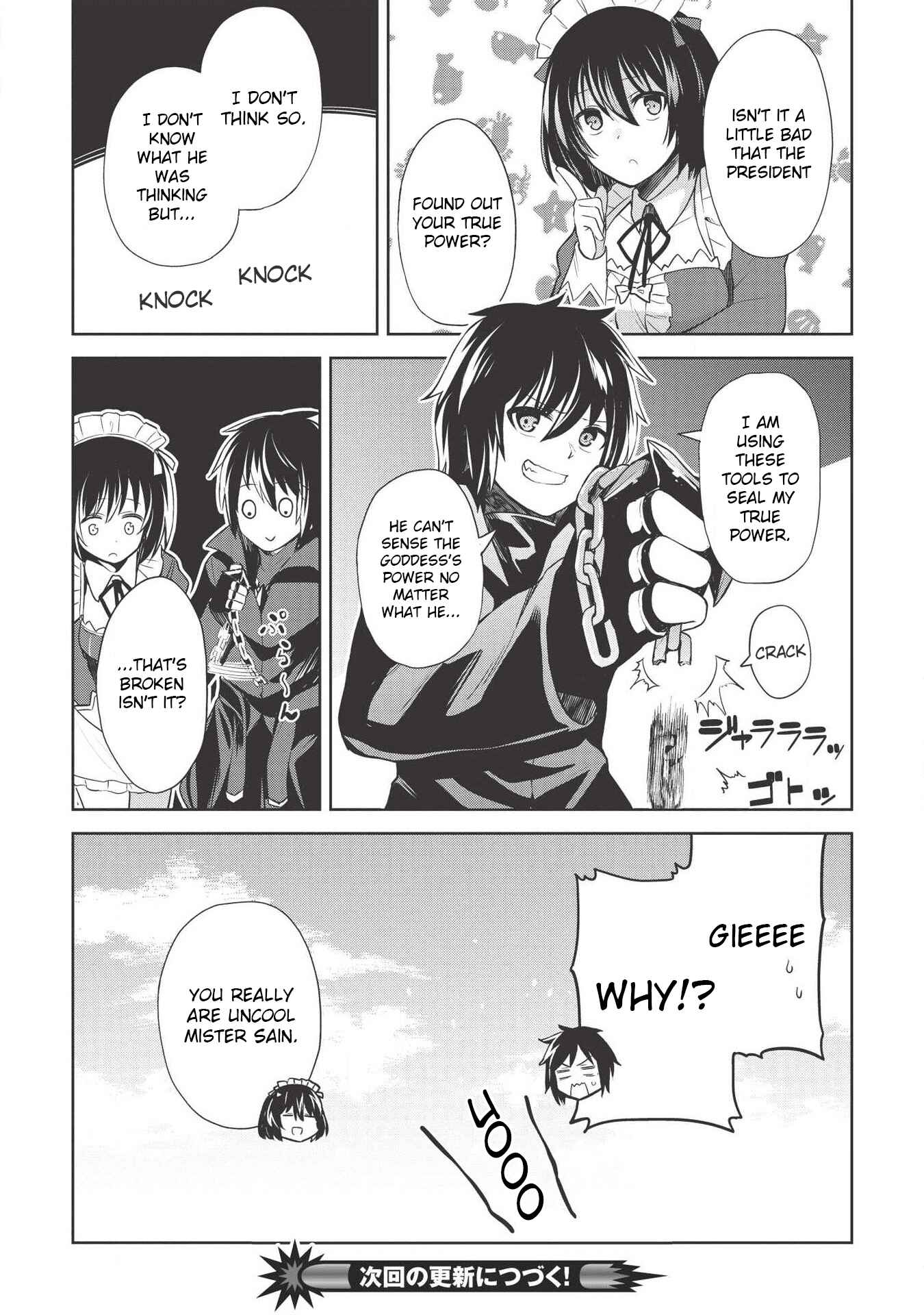 Page 25 Chapter 3 Seinaru Kishi no Ankokudou