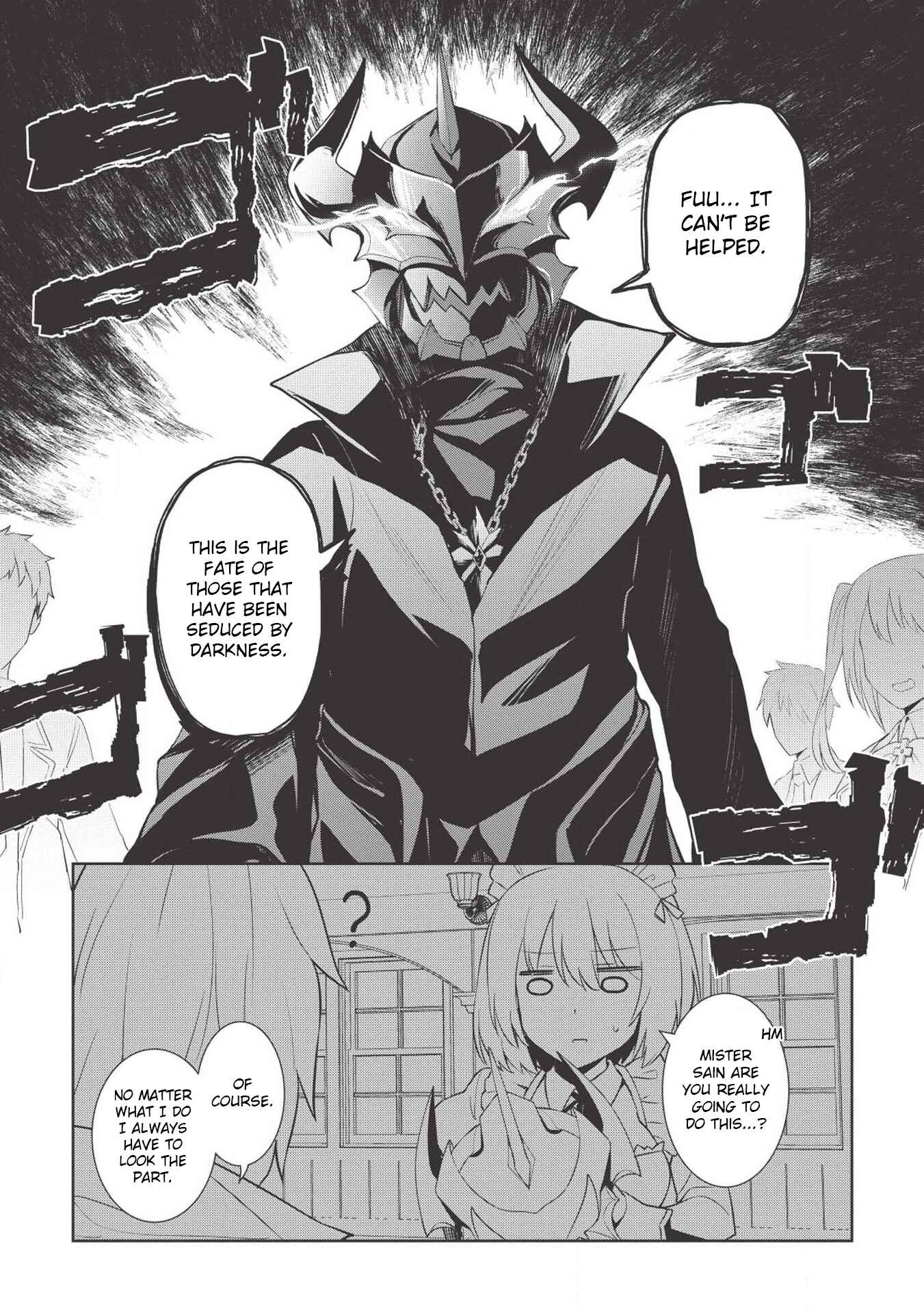 Page 12 Chapter 2 Seinaru Kishi no Ankokudou